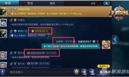 王者新玩法爆料最新版,最新版爆料，带你领略全新游戏体验！