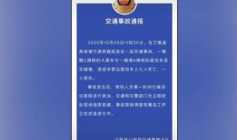 贵阳八卦爆料事件最新进展,最新进展揭秘，真相逐步浮出水面