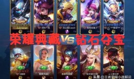 王者最新典藏爆料是谁,神秘新英雄典藏级爆料，究竟是谁将震撼登场？