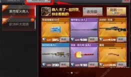 cf黑市最新爆料是什么,神秘武器即将亮相，游戏格局或将重塑