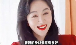 明星八卦大爆料杨蜜视频,娱乐圈惊天大揭秘