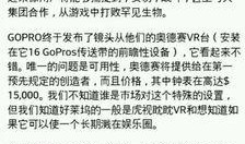 外网最新爆料网站下载,外网最新爆料网站下载大揭秘！
