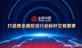 金牌交易员最新爆料,最新内幕爆料，揭秘市场风云变幻！