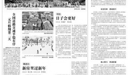 皇族最新爆料新闻报道图片,最新爆料图片背后的惊人真相