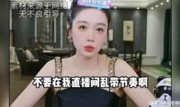 广州女博主爆料视频播放,揭秘背后惊人真相