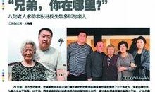 承德新闻爆料电话,新闻爆料电话背后的故事