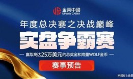 金牌交易员最新爆料,最新内幕爆料，揭秘市场风云变幻！