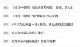 爆料新闻是免费的吗,爆料新闻免费获取的秘密