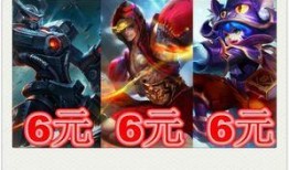 王者皮肤六元最新爆料,神秘新皮肤即将上线