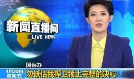 cctv新闻在线直播观看,CCTV新闻在线直播精彩内容回顾
