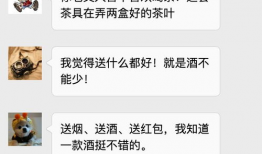 深圳男子爆料视频最新版