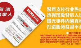 新闻爆料网站哪个好用,哪家平台更胜一筹？