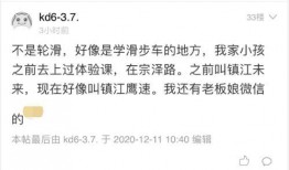 今日镇江爆料最新消息视频,视频揭秘事件真相