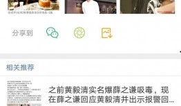 娱乐爆料横屏,娱乐圈最新爆料大起底！