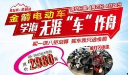 常州电动车事件最新爆料,事故真相与责任追究全解析