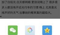 新闻爆料的APP,最新APP爆料，带你探秘科技前沿