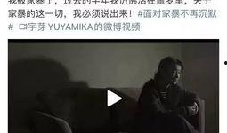 被爆料的男网红是谁啊视频,被爆料的神秘男网红身份大起底