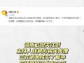 娱乐圈吃瓜年鉴,吃瓜年鉴深度解读