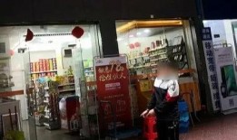 麻阳黄金店爆料视频播放,揭秘黄金市场内幕