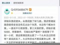 临汾网络爆料事件最新,真相与争议交织的舆论漩涡