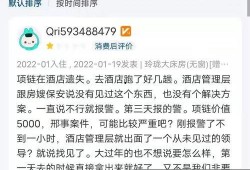 临汾网络爆料事件最新,真相与争议交织的舆论漩涡