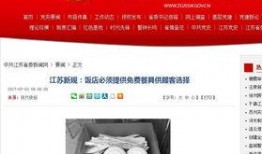 新闻爆料投稿要求,如何撰写引人注目的投稿文章