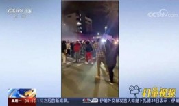 宝山新闻爆料事件视频播放,视频揭露惊人真相