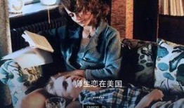 教室别恋电影在线观看,青春禁忌的激情岁月