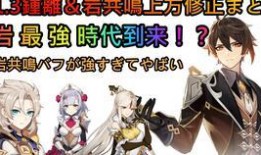 原神爆料大神视频,新角色、新剧情、新玩法大曝光！