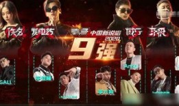 黄旭踢馆爆料事件视频,揭秘娱乐圈背后真相