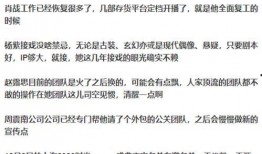 娱乐圈爆料整合帖24,揭秘明星幕后故事，热点事件大揭秘