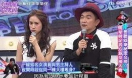 娱乐圈的爆料记者,明星幕后真相大曝光