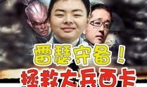 德云喝酒爆料视频,独家爆料喝酒视频背后的故事