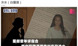 娱乐圈的爆料记者,明星幕后真相大曝光