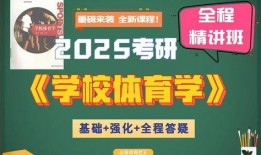 郑州圈子学院爆料视频,揭秘学院内部惊人真相