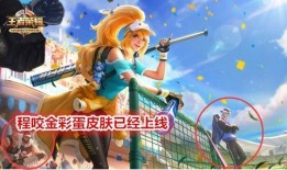 无畏契约最新皮肤爆料上线,炫酷造型，等你来战！