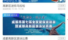 天府最新爆料新闻,揭秘神秘事件背后的惊人真相