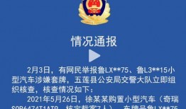 徐女士最新爆料新闻,揭秘事件背后惊人真相