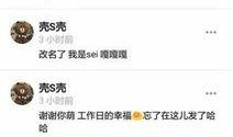 今日关注爆料都采纳吗知乎,全面解析热门话题背后的真相