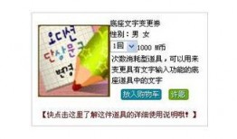 瓶子爆料挂牌怎么弄的视频,瓶子爆料挂牌视频教程解析