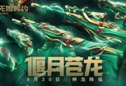 无畏契约最新皮肤爆料上线,炫酷造型，等你来战！