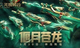 无畏契约最新皮肤爆料上线,炫酷造型，等你来战！