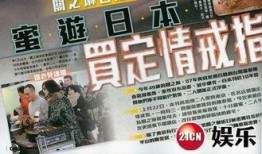 首富爆料模板大全最新,财富帝国背后的惊人内幕