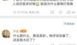 张凌赫最新动态爆料视频,独家视频曝光幕后故事