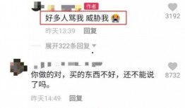 网红三小时爆料视频,内容深度解析与幕后故事