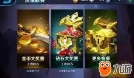 王者荣耀水晶皮肤最新爆料,揭秘最新水晶皮肤神秘面纱