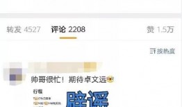 今日吃瓜网红爆料视频,今日吃瓜大事件，揭秘幕后真相！