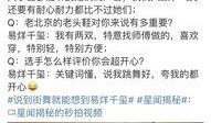 千玺采访爆料视频,幕后故事与成长心路