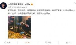 俊霖黑历史爆料视频,视频爆料揭露惊人真相
