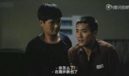 狱友在线观看,在线观影的别样生活体验